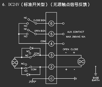 ＤＣ24Ｖ標(biāo)準(zhǔn)開關(guān)型<a href='http://www.iibll.cn/Product/diefa/diandongdiefa/' target='_blank'>電動<a href='http://www.iibll.cn/Product/diefa/' target='_blank'>蝶閥</a></a>接線圖